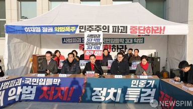 [AI MY 뉴스브리핑] 국민의힘 "與, '통일교 게이트' 野추천 특검 수용하라"