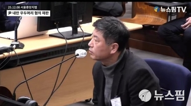 '제2수사단 구성 의혹' 노상원, 개인정보보호법·알선수재 위반 1심서 실형