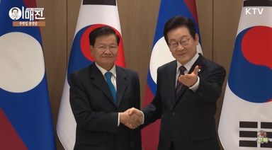 [종합2보] 한-라오스 '포괄적 동반자 관계 격상'…형사사법·범죄인도 조약·인력송출 MOU