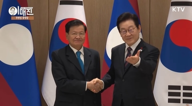 李대통령 "포괄적 동반자 관계로 격상"…한-라오스 정상회담