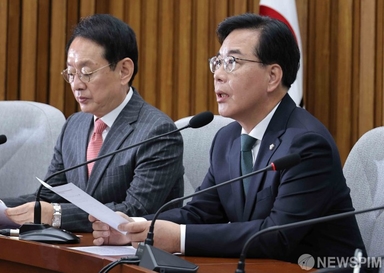 [AI MY 뉴스브리핑] 송언석 "정치특검, 영장 인용률 33%…야당탄압 민낯"