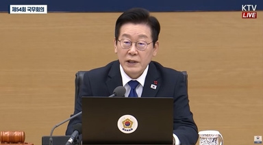 [AI MY 뉴스브리핑] 이재명 "국민 앞에서 정책 검증…공직 사회 헌신에 파격 보상"