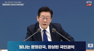 李대통령 "민간에 외국인 카지노 허가 안 돼…타당치 않아"