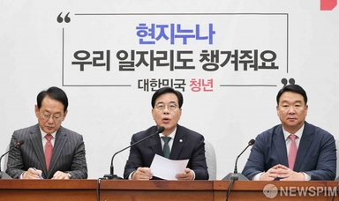 국민의힘 "180일 조은석 특검, 초라하기 짝이없어…야당탄압의 민낯"