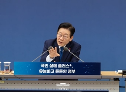 李대통령 "유튜브·댓글, 가짜뉴스 너무 많아…포털이 일부러 방치하나"