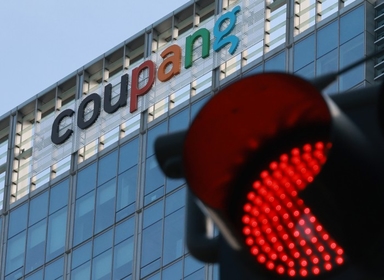 쿠팡, 정보 유출 사태 美 SEC 첫 보고…"영업 중단되지 않았다"