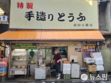 [콩 리포트] ③ 오사카 두부 명가에서 본 '국산콩의 힘'… 일본의 전략은(르포)