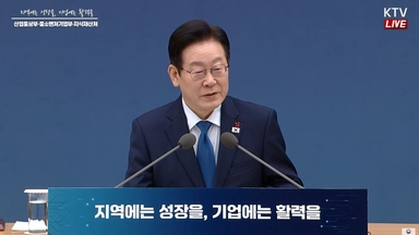 李대통령 "중소기업, 집단 협상·행동 가능해야…힘의 균형 잡아줘야"