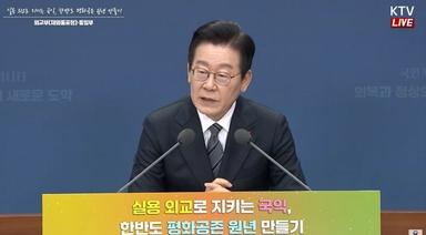 李대통령 "남북, 진짜 원수 돼 가는 듯…北, 남쪽이 북침하지 않을까 걱정"