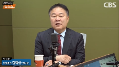 "출렁이는 증시, 지금 필요한건 단타 아닌 장투"