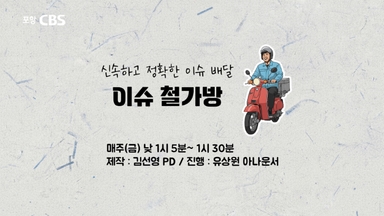 이강덕 포항시장 "시민보답 도지사 출마·철강관세 해결에 노력"