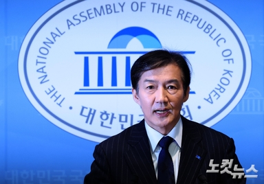 조국, 당대표 출마…지선 등판론엔 "손오공이면 좋겠다"[영상]
