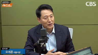 [인터뷰] 오세훈 "선동하는 김민석, 부동산 값 신경쓰세요"