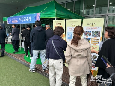 "교회학교에 교회 미래 달려 있어" 다음세대 붐업 페스타