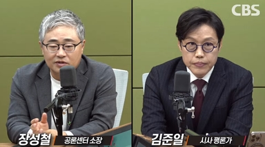 [한칼토론] 김준일 "알아서 기던 검찰, 항소 포기까지 기었다"