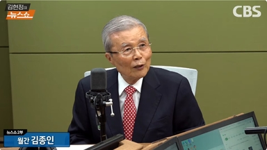 김종인 "李 탄핵? 힘도 없으면서 무슨…"