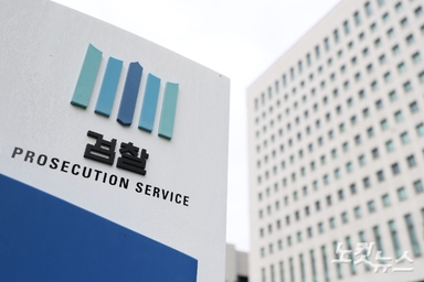 집단행동 검사장 전원 '평검사' 전보조치 검토[뉴스쏙:속]