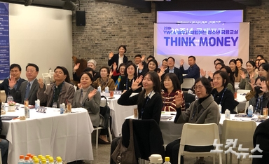 돈보다 삶을 배우는 금융교실… 한국YWCA의 '씽크머니' 20년