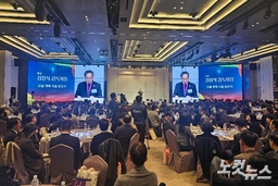 감리교, 학원선교 140주년 컨퍼런스…"기독교육의 새로운 장 모색"