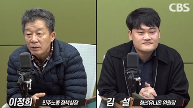 [정년 65세 토론] "일해야 먹고산다 vs 청년 실업은?"