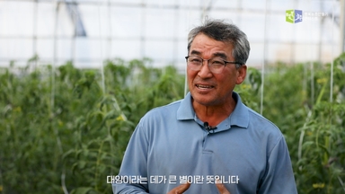 대상 받은 합천군 대양권역…"사라져가는 농촌에서 다시 찾은 희망"