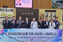 새에덴교회, 중앙보훈병원 위문…"보훈은 교회의 품격"