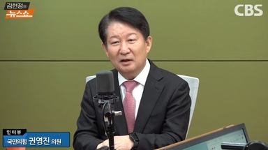 권영진 "장동혁 체제로 내일 선거면? 잘해야 2석"