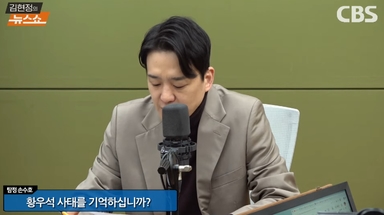 [탐정 손수호] 황우석 사태 20년 "지금은 낙타복제 중"