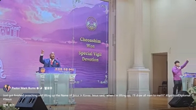 통일교 옹호 논란 목사 강단에 세운 세계로교회…"공교회 거룩성 훼손"