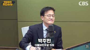 박주민 "나도 李 칭찬 받아, 정원오 언급은 소통 일환"[한판승부]