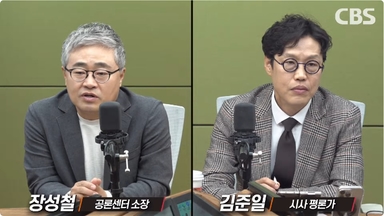 장성철 "전재수-통일교 '키맨' 나온다…출마할 수 있을까" [한칼토론]