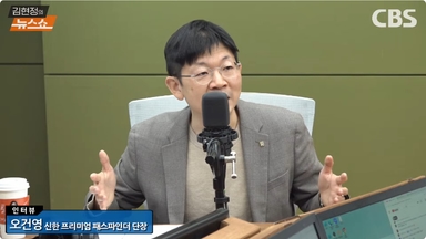 "올해 산타랠리는요?" '금융 일타강사' 오건영의 대답은