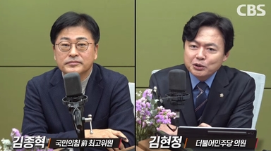 김현정 "장동혁, 연말까지 고름 짜낼 것" VS 김종혁 "듣는 고름, 기분 나빠"[말말말]