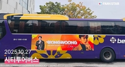 황영웅, 생일 전광판 등장…뜨거운 인기