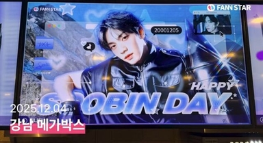 TXT 수빈, 생일 전광판 등장…글로벌 인기