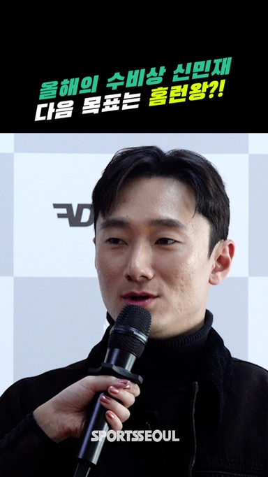 ‘올해의 수비상’ 신민재, 다음 목표는 홈런왕? (올해의상) [SS영상]