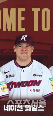 91만 달러 초강수! 키움, 2026시즌 외국인 라인업 완성...